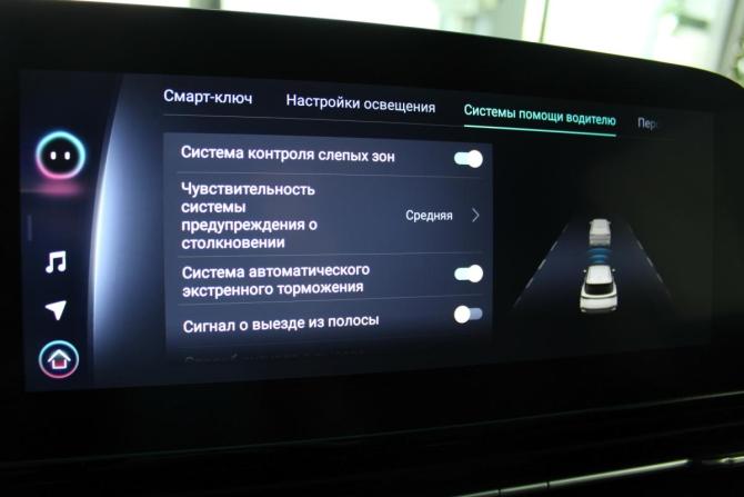 Omoda C5 I с пробегом 2023 года, цена 1 760 000 рублей, 46200 км, внедорожник, Автокод Объявления