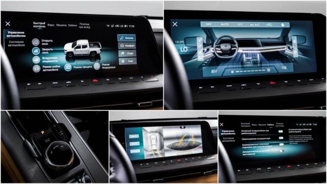 Changan Hunter Plus с пробегом 2024 года, цена 2 798 000 рублей, 36903 км, offers.body_type.unknown, Автокод Объявления