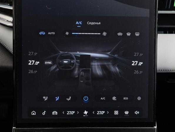 Geely Atlas II с пробегом 2024 года, цена 3 049 000 рублей, 20502 км, внедорожник, Автокод Объявления