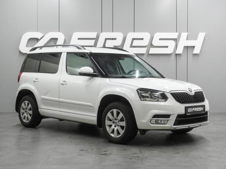 Skoda Yeti I Рестайлинг Воронеж  - изображение 1