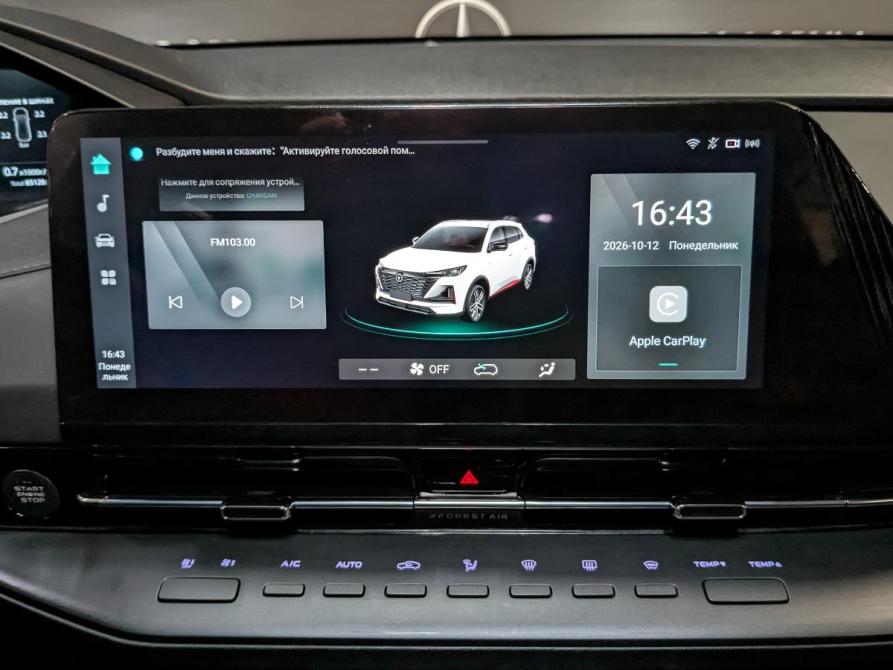 Changan CS55 Plus II Москва  - изображение 17