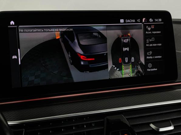 BMW 5 серии VII (G30/G31/G38) Рестайлинг с пробегом 2021 года, цена 4 321 000 рублей, 63000 км, седан, Автокод Объявления