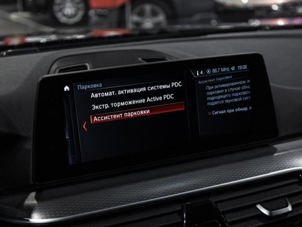 BMW 5 серии VII (G30/G31/G38) с пробегом 2017 года, цена 3 430 350 рублей, 147247 км, седан, Автокод Объявления