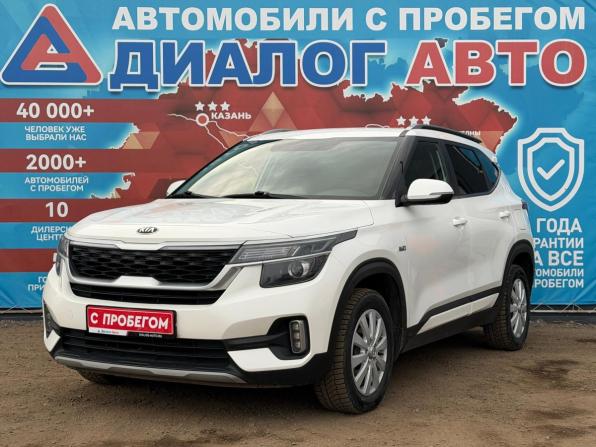 Kia Seltos I с пробегом 2020 года, цена 1 970 000 рублей, 124846 км, внедорожник, Автокод Объявления