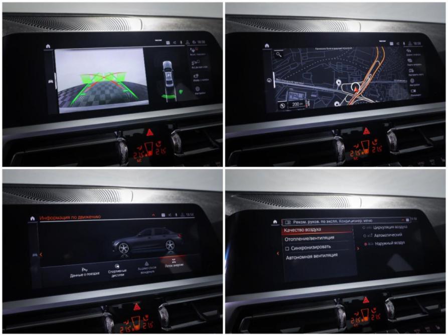BMW 3 серии VII (G2x) Москва  - изображение 20