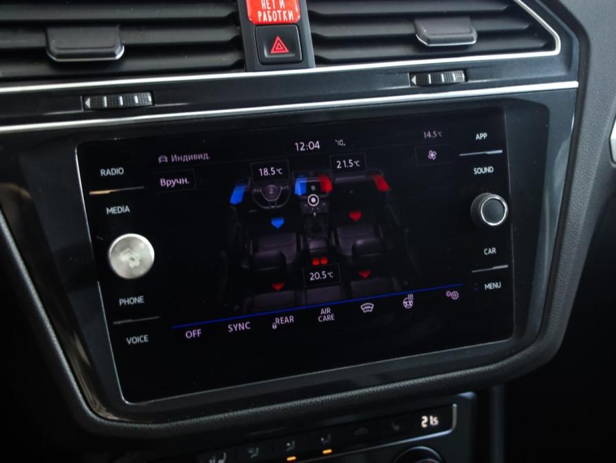 Volkswagen Tiguan II Санкт-Петербург  - изображение 17
