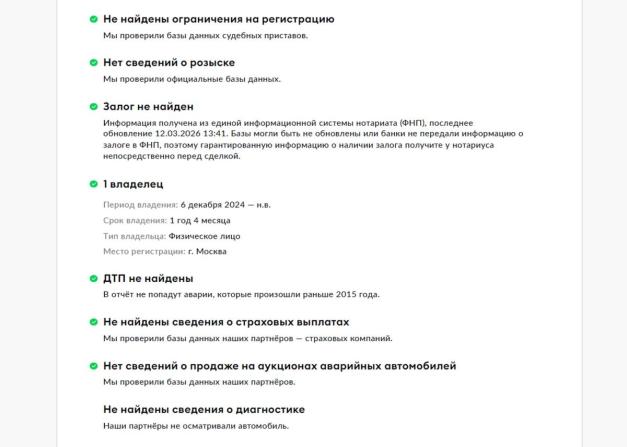 Mercedes-Benz C-Класс IV (W205) Рестайлинг с пробегом 2020 года, цена 3 190 000 рублей, 96177 км, седан, Автокод Объявления