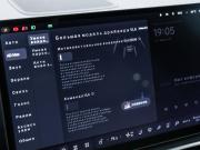 Li Auto (Lixiang) L8 I Санкт-Петербург  - изображение 73