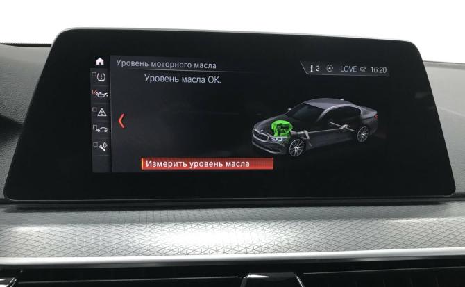 BMW 5 серии VII (G30/G31/G38) с пробегом 2019 года, цена 4 390 000 рублей, 71018 км, универсал, Автокод Объявления