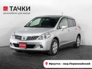 Nissan Tiida I Иркутск  - изображение 23