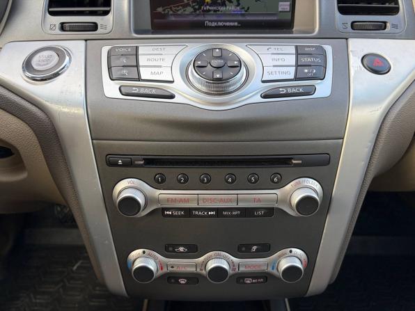 Nissan Murano II (Z51) Рестайлинг 2 с пробегом 2012 года, цена 1 075 000 рублей, 236582 км, внедорожник, Автокод Объявления