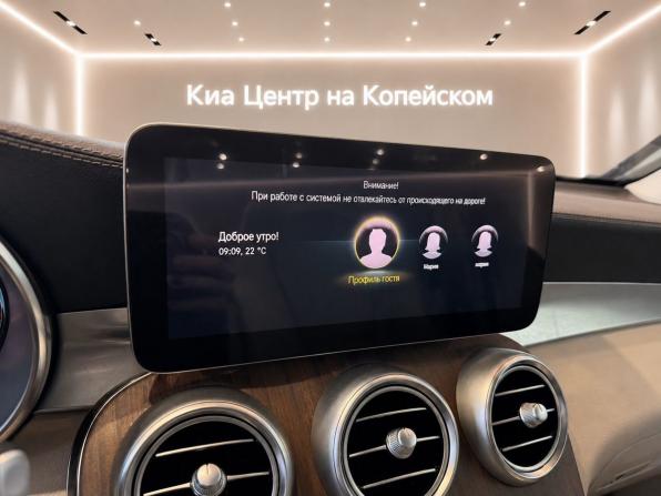 Mercedes-Benz GLC Coupe I (C253) Рестайлинг с пробегом 2021 года, цена 4 850 000 рублей, 80704 км, внедорожник, Автокод Объявления