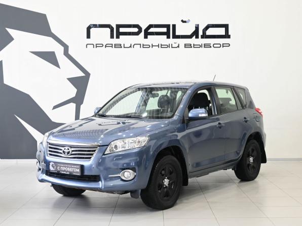 Toyota RAV4 III (XA30) Рестайлинг с пробегом 2011 года, цена 1 339 900 рублей, 223000 км, внедорожник, Автокод Объявления