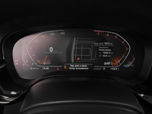 BMW 5 серии VII (G30/G31/G38) Рестайлинг с пробегом 2021 года, цена 3 348 070 рублей, 78721 км, седан, Автокод Объявления