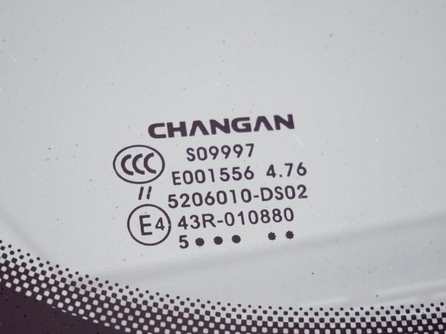 Changan CS75 Plus IV Волгоград  - изображение 12