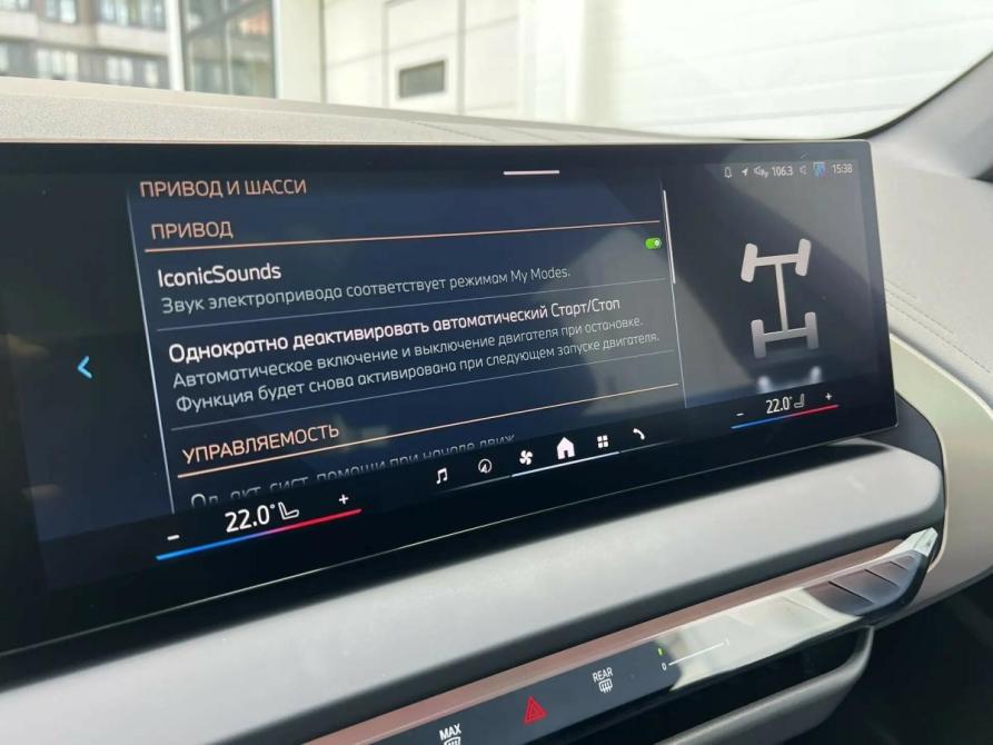 BMW X3 IV (G45/G48) Санкт-Петербург  - изображение 23