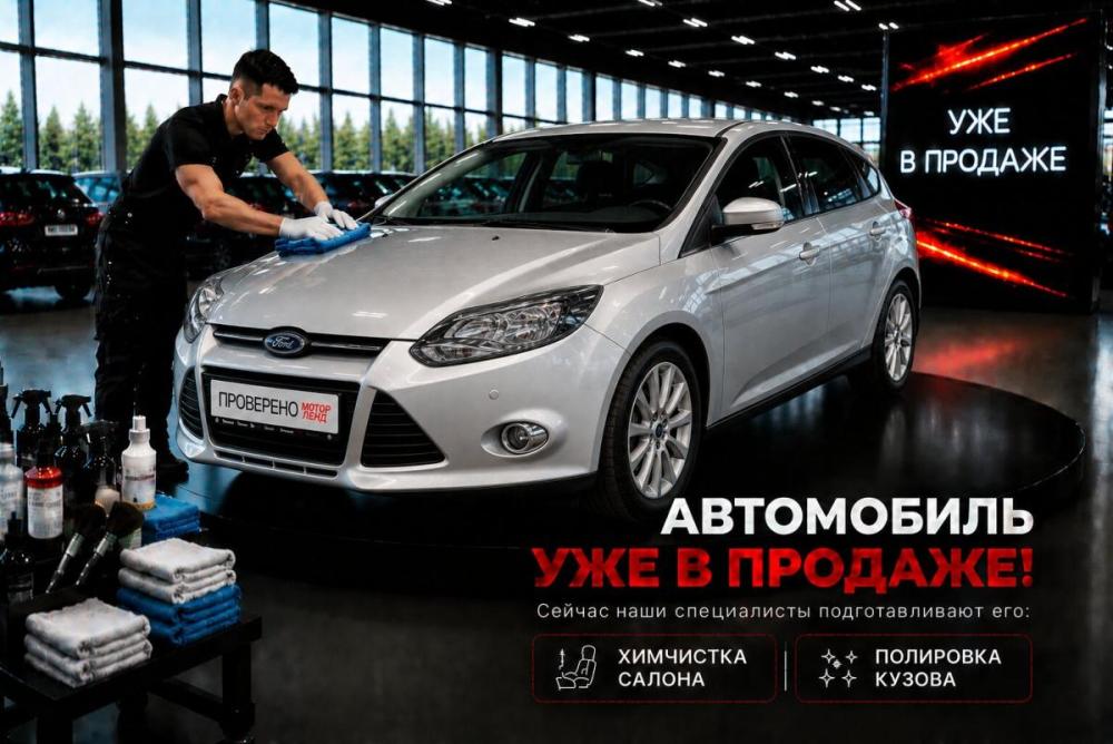 Ford Focus III Воронеж  - изображение 2