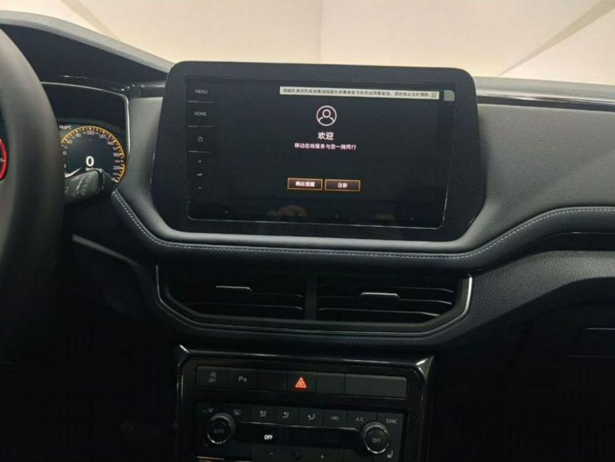 Volkswagen Tharu XR Воронеж  - изображение 14