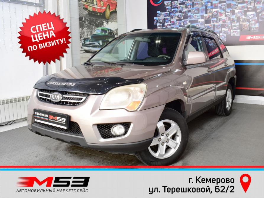 Kia Sportage II Рестайлинг Кемерово  - изображение 1