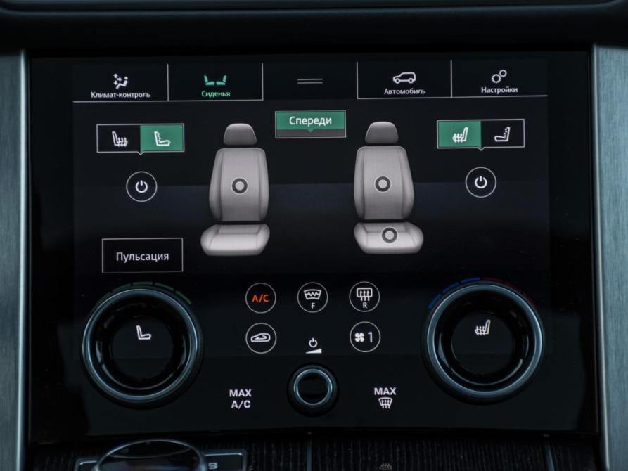 Land Rover Range Rover IV Рестайлинг Москва  - изображение 24