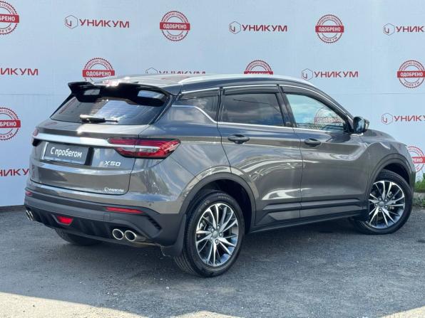 Belgee X50 с пробегом 2025 года, цена 2 069 000 рублей, 13032 км, внедорожник, Автокод Объявления