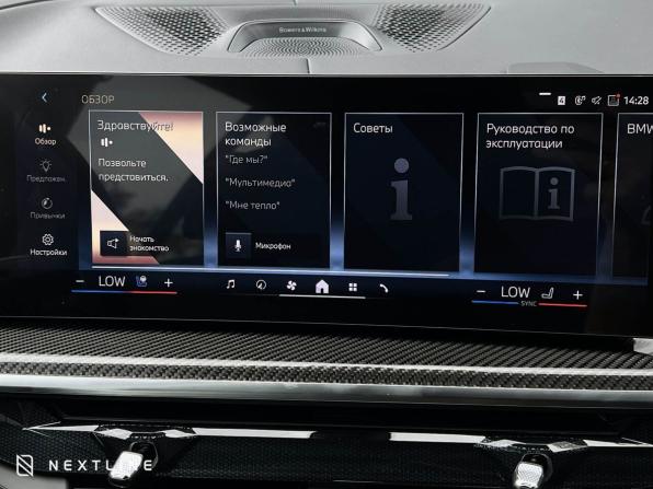 Новый BMW X5 IV (G05/G18) Рестайлинг 2026 года, цена 18 990 000 рублей, внедорожник, Автокод Объявления