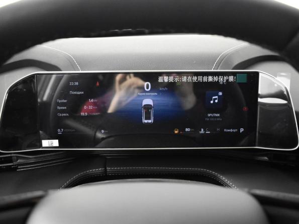 Geely Cityray с пробегом 2026 года, цена 2 479 900 рублей, 9 км, внедорожник, Автокод Объявления