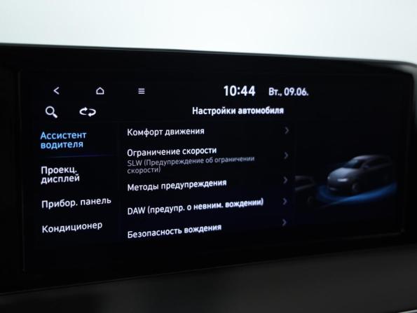 Hyundai Palisade I Рестайлинг с пробегом 2024 года, цена 6 499 000 рублей, 42094 км, внедорожник, Автокод Объявления
