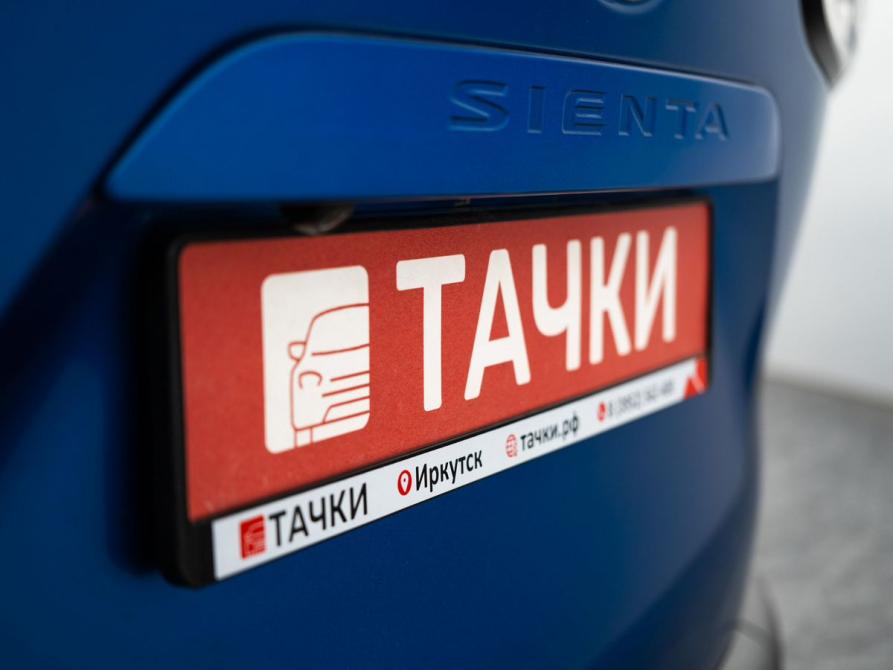 Toyota Sienta II Иркутск  - изображение 25