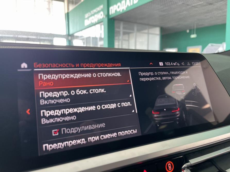 BMW 3 серии VII (G2x) Калининград  - изображение 18