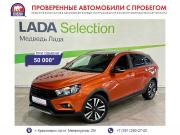 Lada (ВАЗ) Vesta I Красноярск  - изображение 22