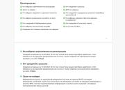 Land Rover Range Rover Sport II Рестайлинг Москва  - изображение 60