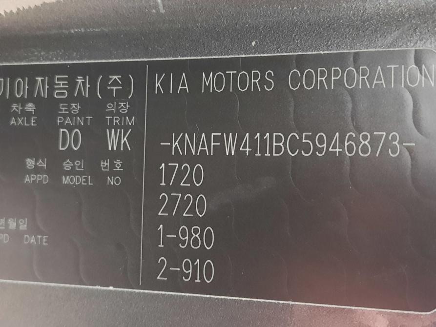 Kia Cerato II Санкт-Петербург  - изображение 18