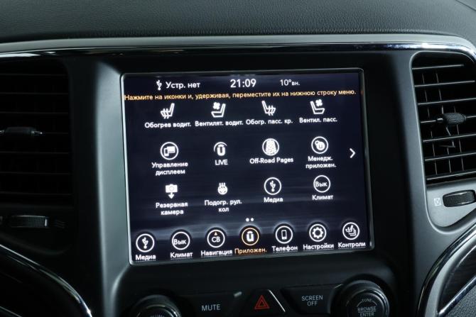 Jeep Grand Cherokee IV (WK2) Рестайлинг с пробегом 2018 года, цена 4 890 000 рублей, 47856 км, внедорожник, Автокод Объявления