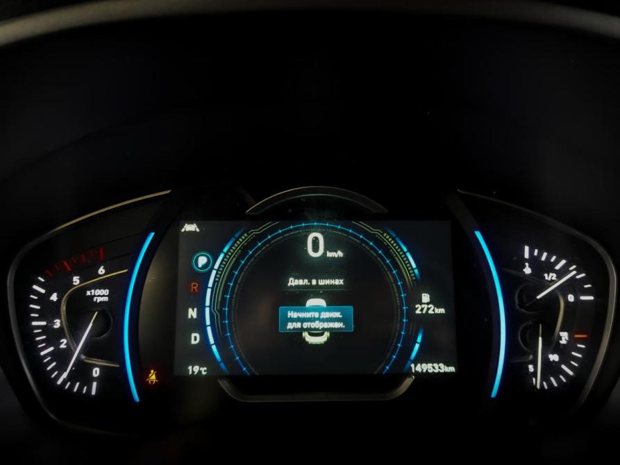 Hyundai Santa Fe IV Москва  - изображение 13