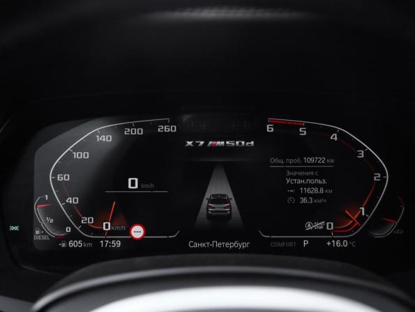 BMW X7 I (G07) с пробегом 2019 года, цена 6 999 000 рублей, 109719 км, внедорожник, Автокод Объявления