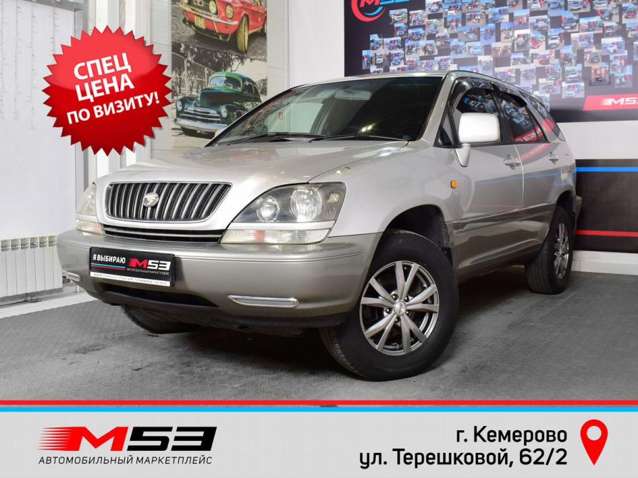 Toyota Harrier I (XU10) Кемерово  - изображение 1