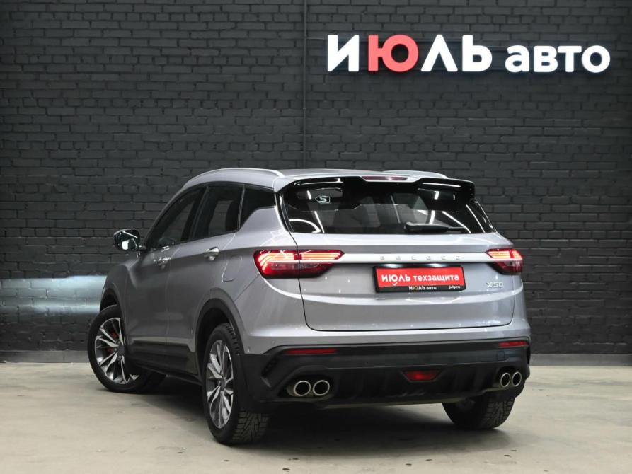 Belgee X50 Екатеринбург  - изображение 4