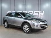 Mazda CX-9 I Воронеж  - изображение 27