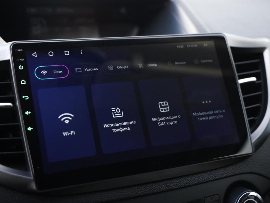 Honda CR-V IV Санкт-Петербург  - изображение 15
