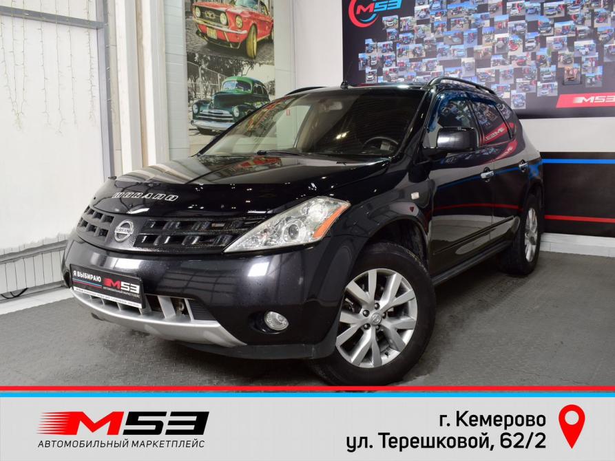Nissan Murano I (Z50) Кемерово  - изображение 1