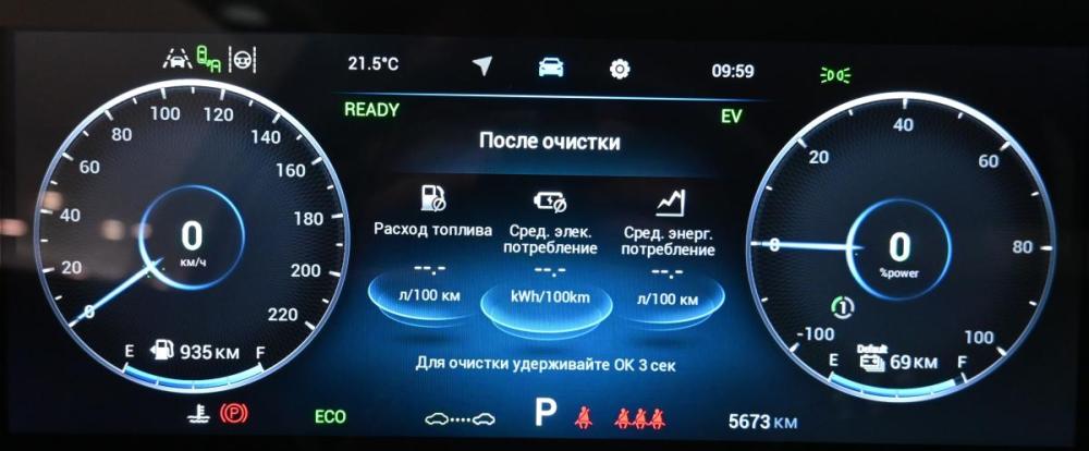 Chery Tiggo 8 Pro e+ Екатеринбург  - изображение 8
