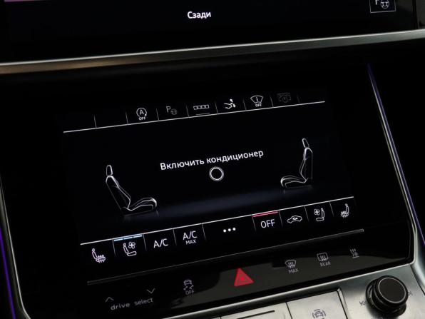 Audi A7 II (4K) с пробегом 2021 года, цена 6 500 000 рублей, 73972 км, лифтбек, Автокод Объявления
