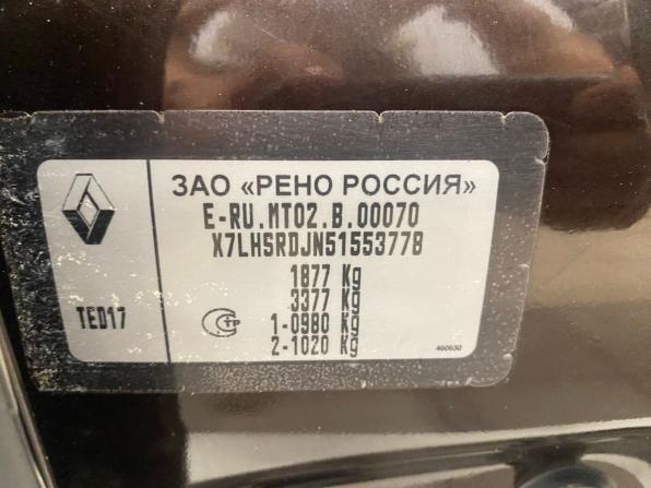 Renault Duster I с пробегом 2014 года, цена 949 000 рублей, 150000 км, внедорожник, Автокод Объявления