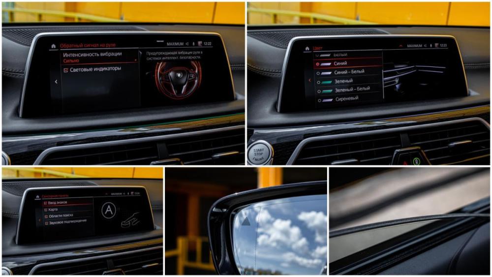 BMW 7 серии VI (G11/G12) Рестайлинг Москва  - изображение 28