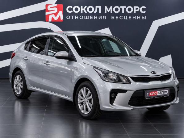 Kia Rio IV с пробегом 2018 года, цена 1 249 900 рублей, 138000 км, седан, Автокод Объявления
