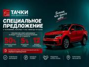 Nissan Pathfinder IV Красноярск  - изображение 52
