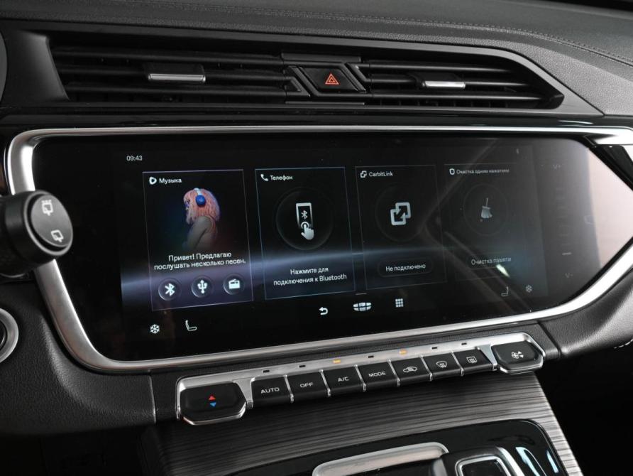 Geely Atlas Pro Ростов-на-Дону  - изображение 13