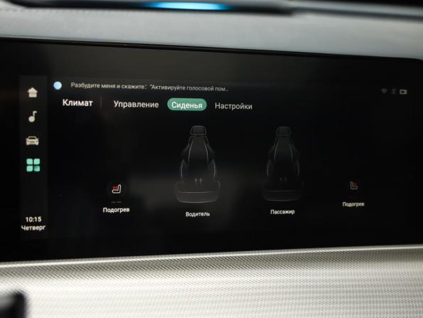 Changan UNI-T I с пробегом 2023 года, цена 2 290 000 рублей, 21277 км, внедорожник, Автокод Объявления