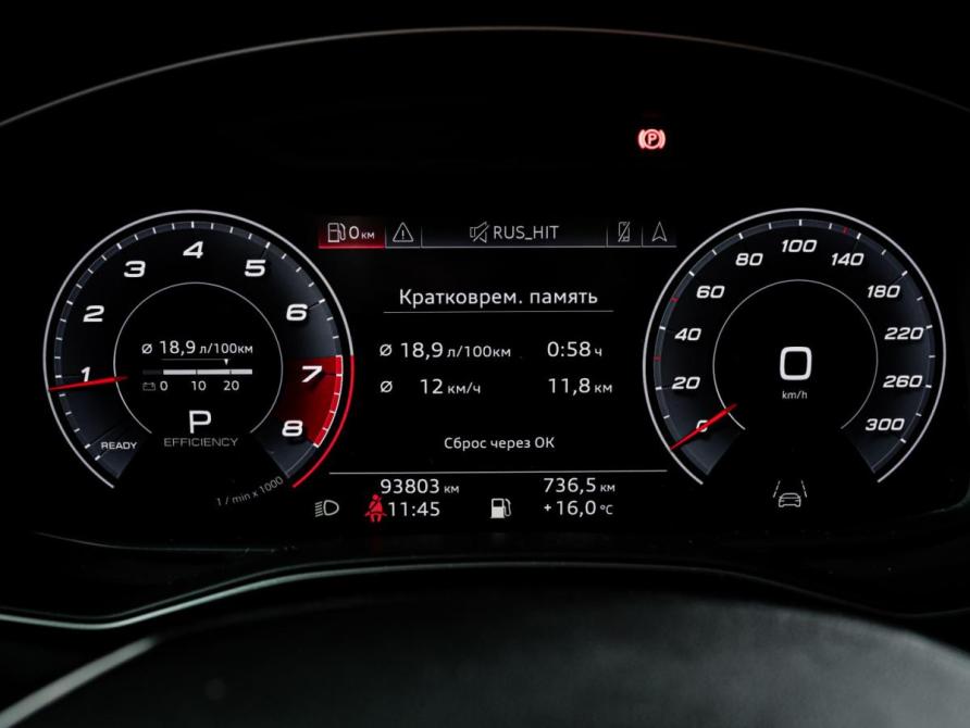 Audi A6 V (C8) Москва  - изображение 12